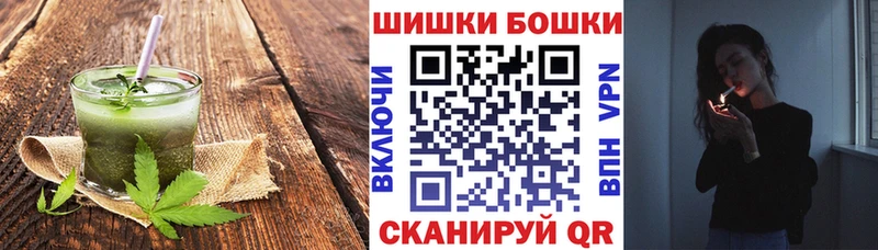 Еда ТГК марихуана  Сельцо 