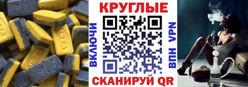 купить   KRAKEN вход  Экстази XTC  Сельцо 