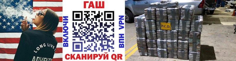 ГАШ убойный  МЕГА ТОР  Сельцо 