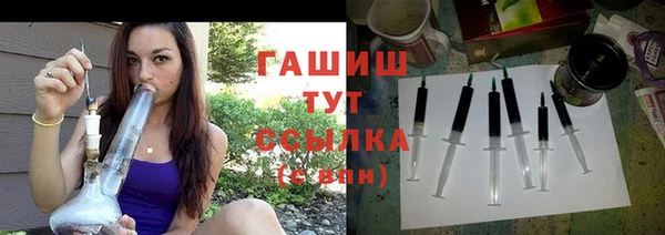 ешки Армянск