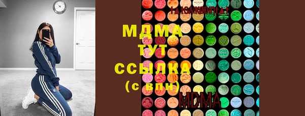 меф VHQ Арсеньев