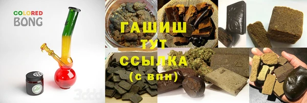 меф VHQ Арсеньев