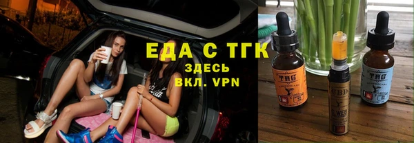 ешки Армянск