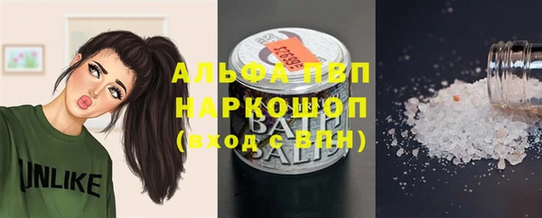 COCAINE Балабаново