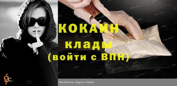 меф VHQ Арсеньев