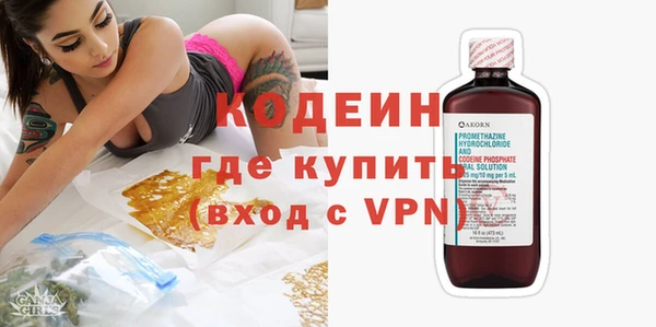 COCAINE Балабаново