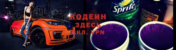 ешки Армянск