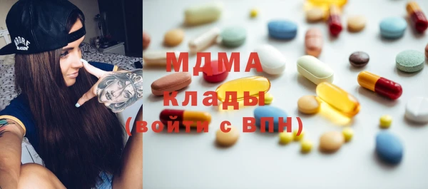 COCAINE Балабаново