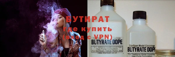 сатива Балахна
