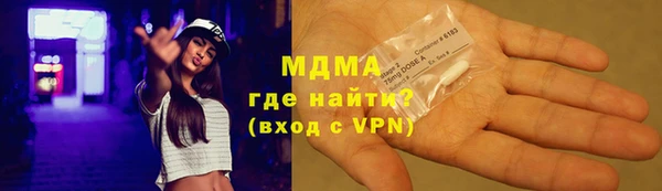 MESCALINE Аркадак