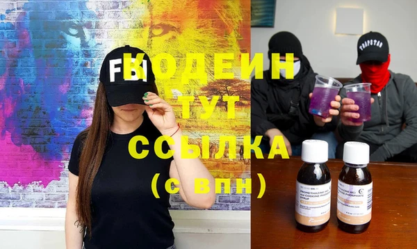 меф VHQ Арсеньев