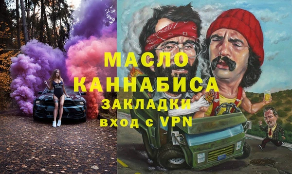 меф VHQ Арсеньев