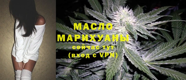 меф VHQ Арсеньев