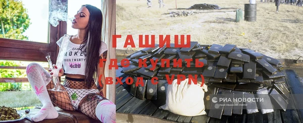 ешки Армянск
