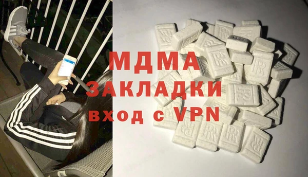 MESCALINE Аркадак