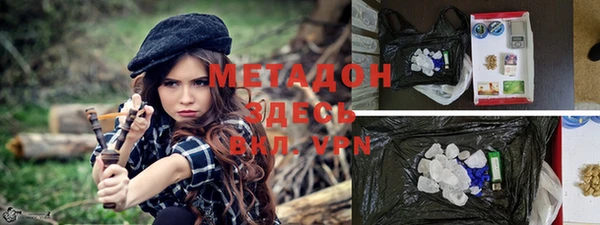 меф VHQ Арсеньев