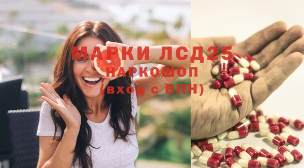 меф VHQ Арсеньев