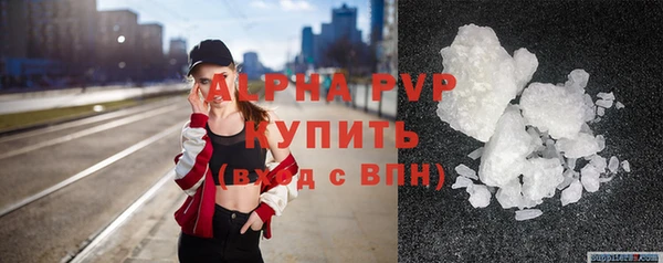 меф VHQ Арсеньев