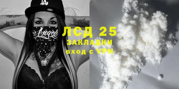 COCAINE Балабаново