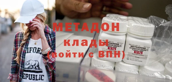 меф VHQ Арсеньев