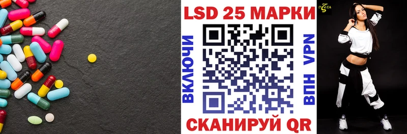 darknet наркотические препараты  Сельцо  Лсд 25 экстази кислота 