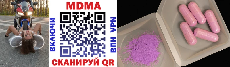 MDMA crystal  Сельцо 