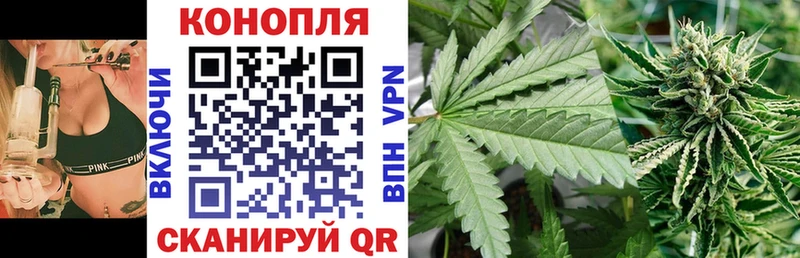 МАРИХУАНА тримм  даркнет сайт  Сельцо 